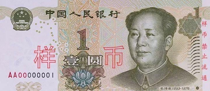 解读|2019年版第五套人民币长啥样?这里有一份解读