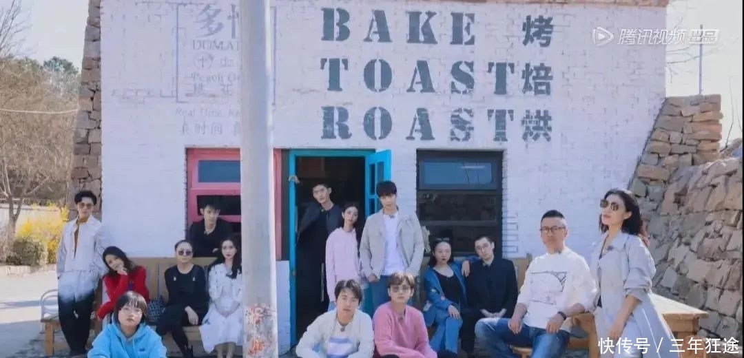 花儿与少年|什么桃花坞,这不就是“花儿与少年版的向往的生活”嘛。