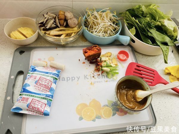 胃口|有了这道麻辣烫（家庭版），不爱吃饭的孩子都胃口大开