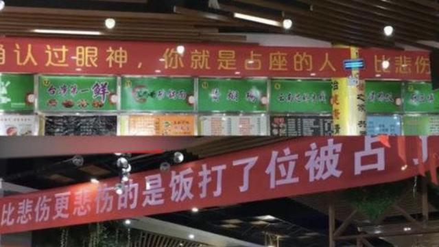 饭菜|大学食堂标语火了，为吸引学生“花样百出”，食堂阿姨手抖治好了