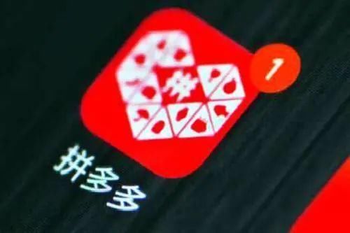 淘宝|为何拼多多如此“火”，为何没有购物车功能？内行人士：故意的！