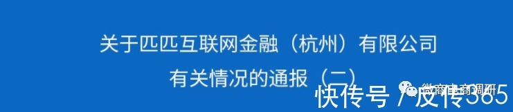 优米|宣传与宁圣国际有关后立遭辟谣，优米心选又将和国企控股公司签约？