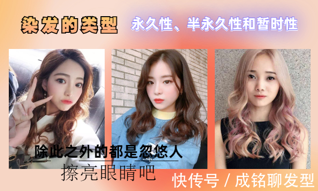 实验|土豆皮加水烧开能染头发吗？脑洞大开，别再拿自己的头发做实验了