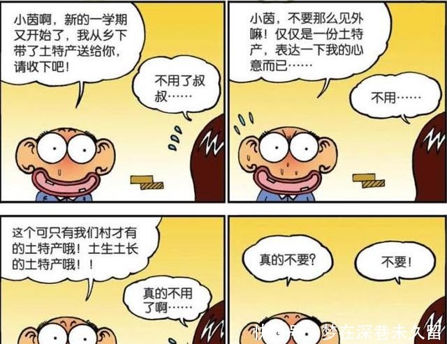 身上学到|爆笑校园呆头终于“光宗耀祖”成为学霸“土特产”泡妞遭拒！