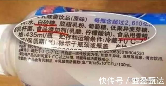 生牛乳|这种“假酸奶”被列入“黑名单”,妈妈却经常给娃买,赶快停手