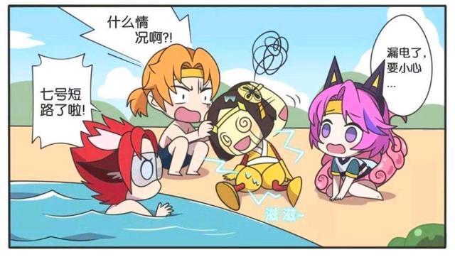 王者荣耀漫画：鲁班跳进水里去游泳，跳进去之后把蔡文姬吓坏了。