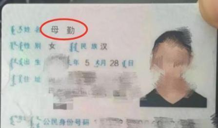 取名|爸爸为女儿起名为“念舒”,自认为名字高雅,妈妈:瞅瞅你姓啥