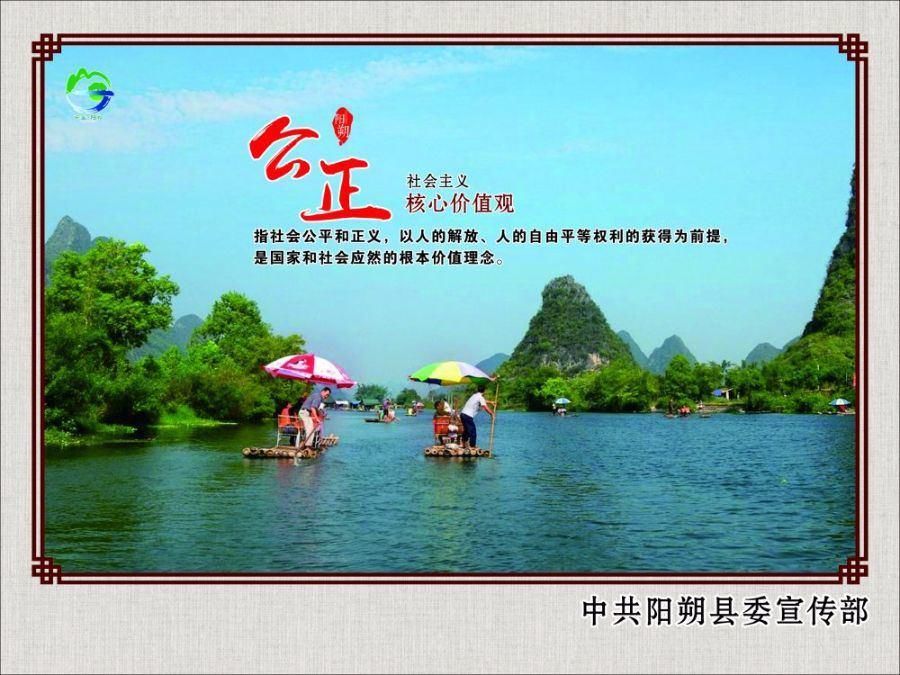 回放|阳朔新闻，2月6日~2月12日，上级台播放的阳朔电视新闻回放