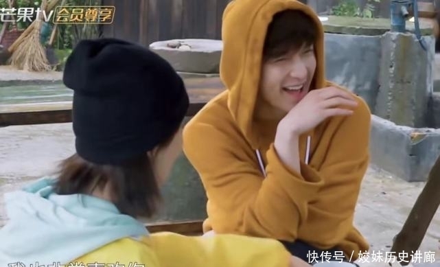 风干牛肉 未播:张艺兴给杨紫拿零食,杨紫一句“我也很喜欢你”,他乐开花