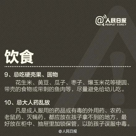 医生|“医生！我家宝宝的手挤进搅拌机里了……”看好孩子！这样的教训太惨痛