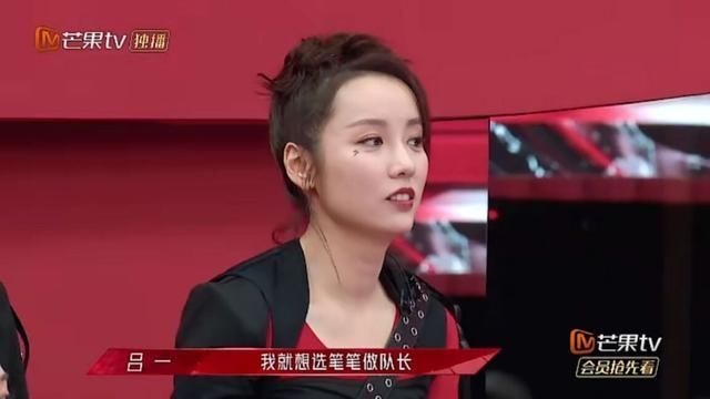 吉克雋逸|筆筆能有什么壞心思呢?不過被弦子夸“三嚴”,遭呂一嫌“海王”