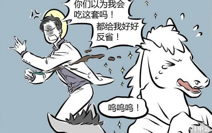 《非人哉》只要哪吒一哭，所有人都会答应他的要求观音大士免疫