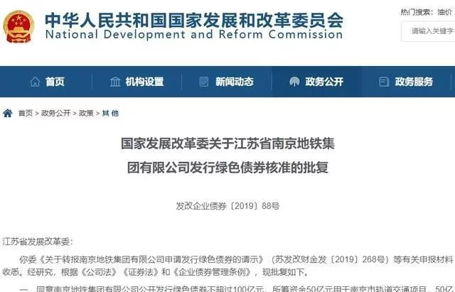 桂林灵川划区待批复_2020年地铁批复城市_地铁2022待批复城市