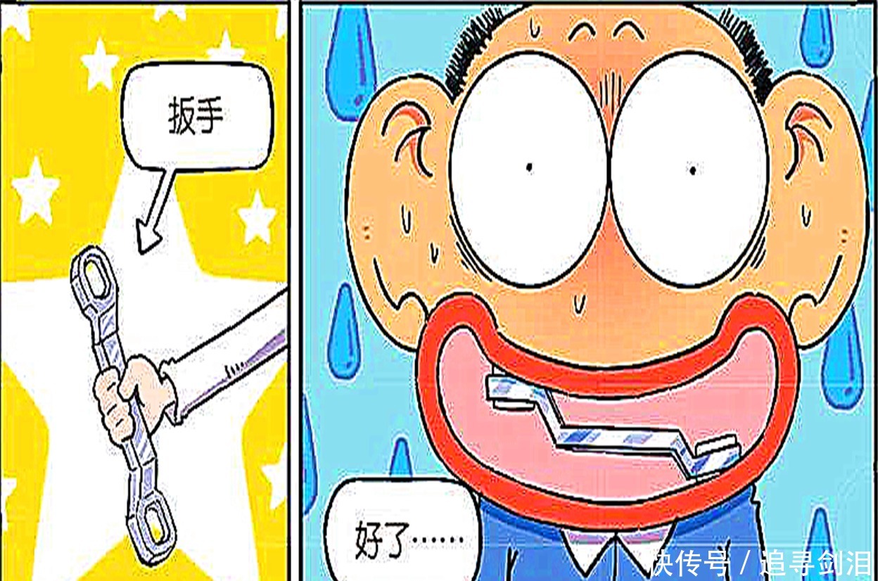 扳手|搞笑漫画：天才呆爸“扳手固定牙齿”，冒烟的吹风机更加实用？牛