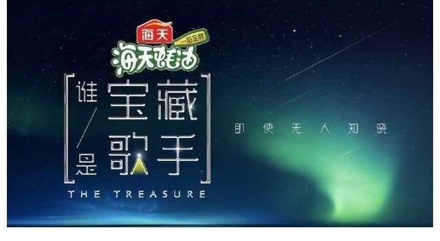 弊端|《谁是宝藏歌手》备受关注，华语乐坛5大弊端显露，都有哪些？