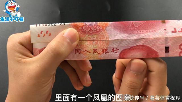 机关|今天才发现,钞票上有个“小机关”,看一眼就知道钞票的真假