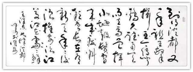 李永清!「名家特刊」著名书法家李永清作品欣赏