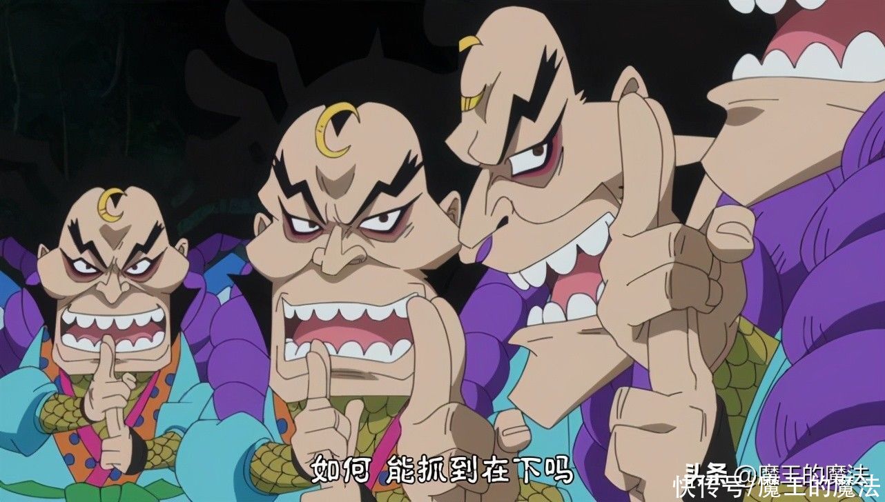 海贼王1009话情报：黑炭大蛇上场就遭打脸，四皇大妈脱离战场