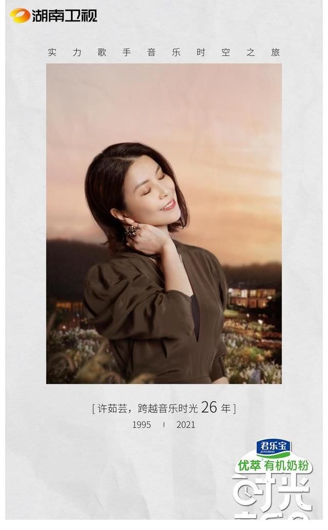 湖南衛(wèi)視這綜藝厲害了，神仙陣容，左麟右李常駐，勤深深有望合體