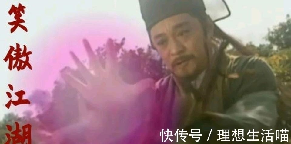 刘正风$真正的笑傲江湖?衡山派莫大先生云雾十三变,他的武功如何