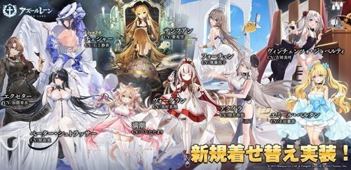 立绘|《碧蓝航线》日服难逃和谐?你更喜欢哪版立绘?