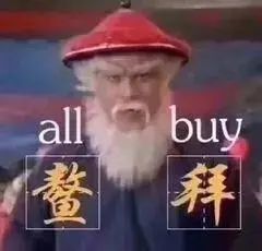 夜后|“尾款人”之夜后 →_→ 快递井喷，仓库防火要点必须看！