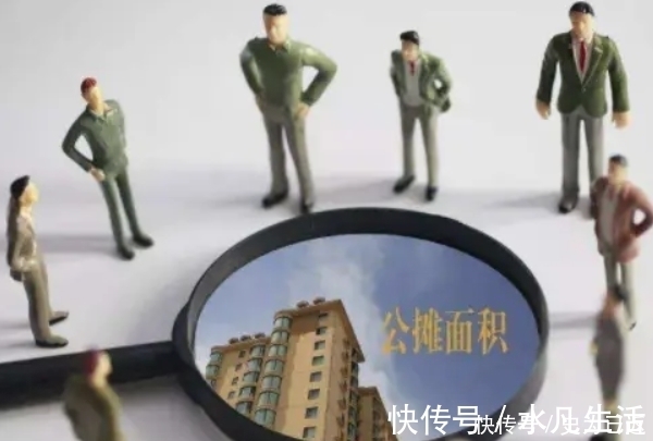 李嘉诚|全面取消公摊面积后,有房者能获得多少补偿?答案其实很明显!