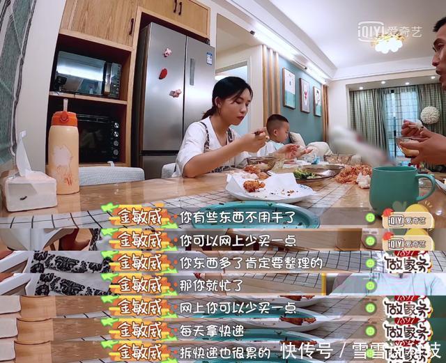 傅首尔|李诞朱丹再发飙,那个说“对你好”的男人,就是个骗子…