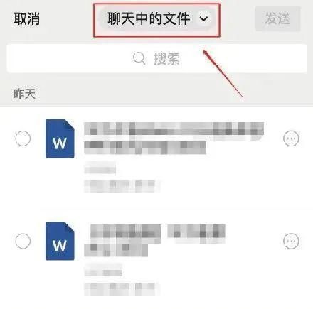 终于|终于！微信支持这个功能了......