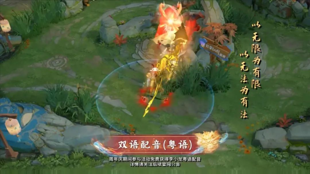 裴擒虎|裴擒虎李小龙皮肤,就冲这个特效你不练一练这个英雄吗?