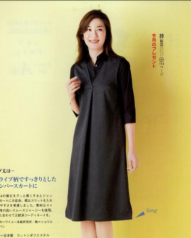立体感|女人年过五十别总穿裤子，裙装穿得好优雅还减龄，显瘦也更显气质