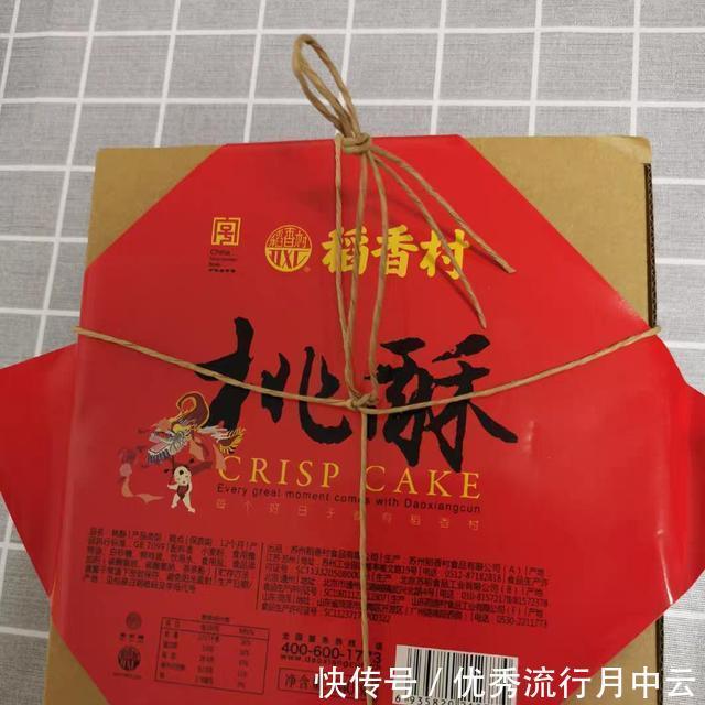 吃起来|试味3种薇娅带货过的饼食糕点,有故乡的味道,也有创新的风味