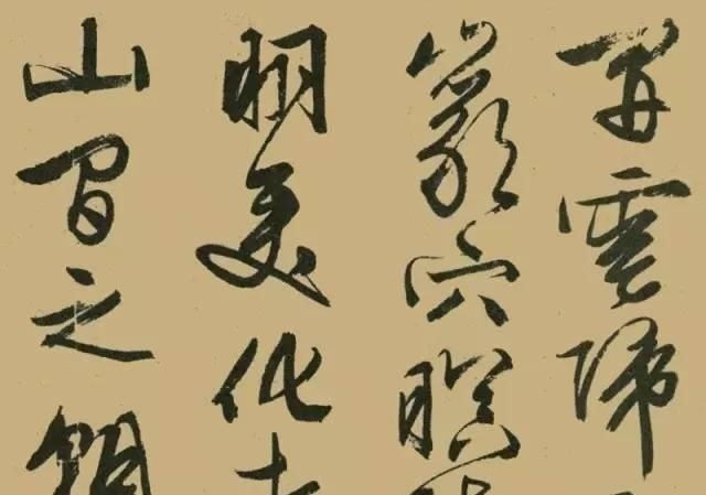 醉翁亭记#文征明晚年大字行书《醉翁亭记》,真力弥漫,气势磅礴