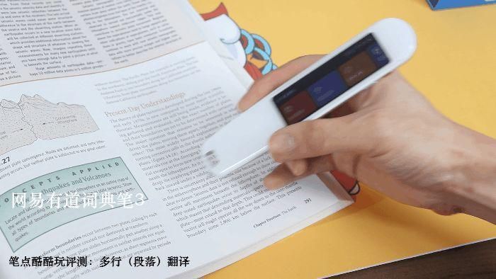 英文|小笔一挥，英文译听学都不遭罪！网易有道词典笔3体验