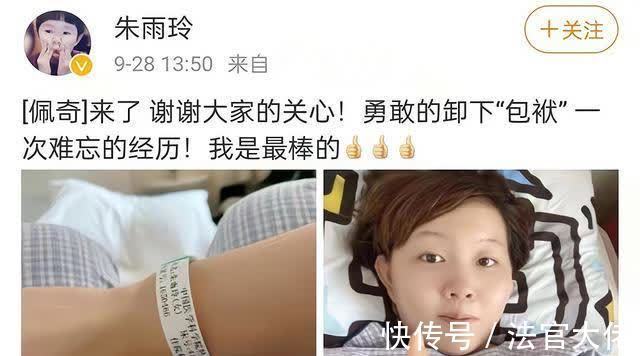 伊藤美诚|她曾是国乒“天之骄子”,如今放弃WTT参赛资格,已经跌下了神坛