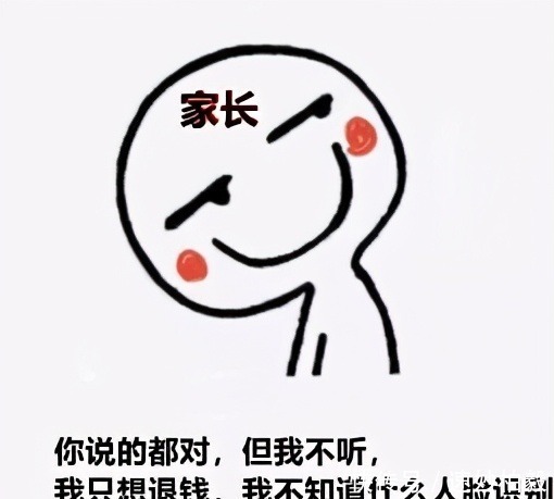 家长|孩子以死相逼,家长反而要告游戏?如今的家长真的惹不起!