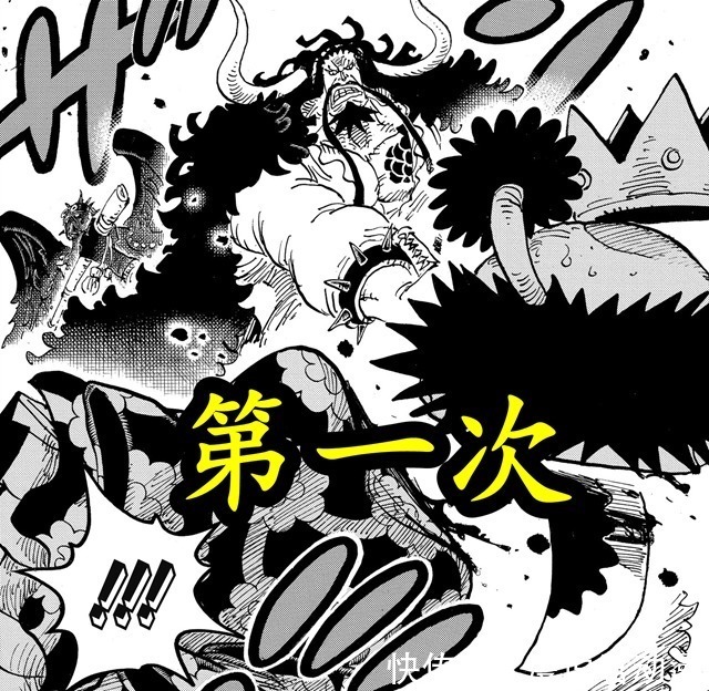 海贼王|海贼王1026:黑炭大蛇还活着,他才是真正的不死之身