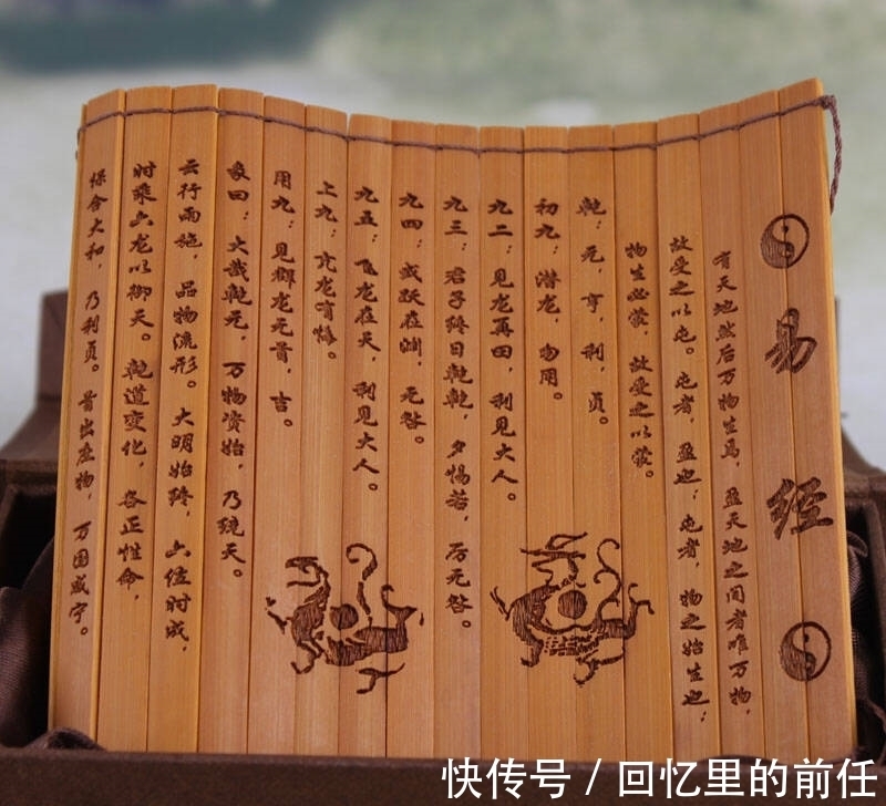 說文解字$《易經》入門知識清單