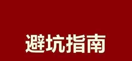 那些21考研党最后悔的事, 要跟22考研党分享