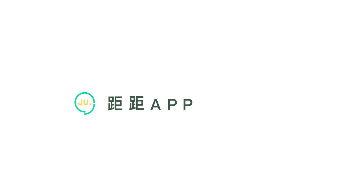 地图社交应用「距距」完成数百万元种子轮融资，打造在线商城与直播应用|36氪首发 | 36氪