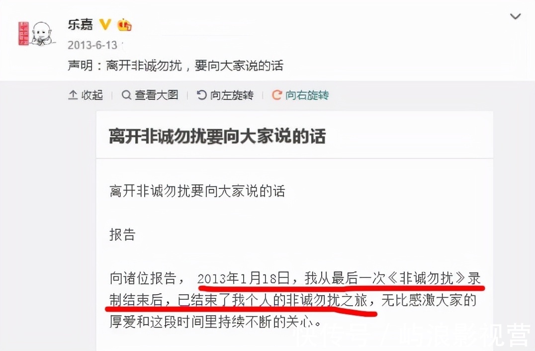 46歲的樂嘉，就這樣改寫了自己的結(jié)局，跌落的口碑終是回不去了