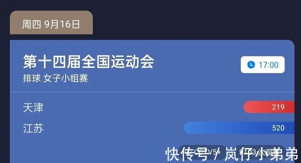 收看|央5直播河南女排，央5+直播天津女排，与球队水平无关，另有原因