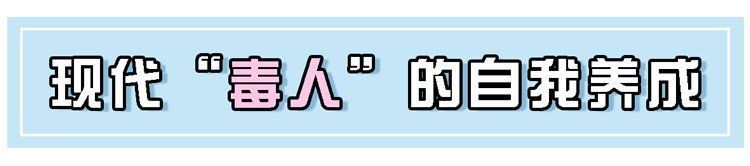 药材|中医2个药材，有效补气排毒，“体毒”没了，便秘等症状就缓解了