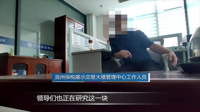 跨境电商基地|政策优惠取消后 国际商品交易中心空荡荡 邹平经开区：重新定位 打造跨境电商基地
