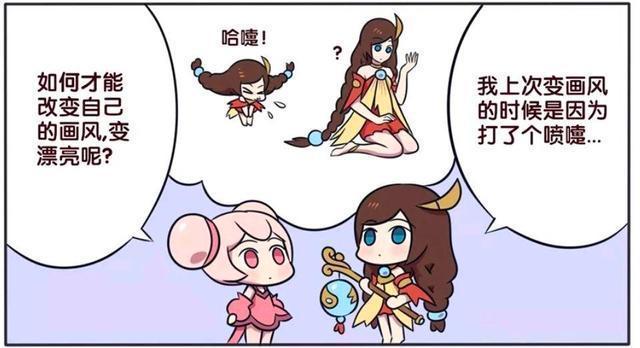 王者|王者荣耀漫画：王昭君冰冻的小秘密；原来王昭君不仅仅是会魔法？