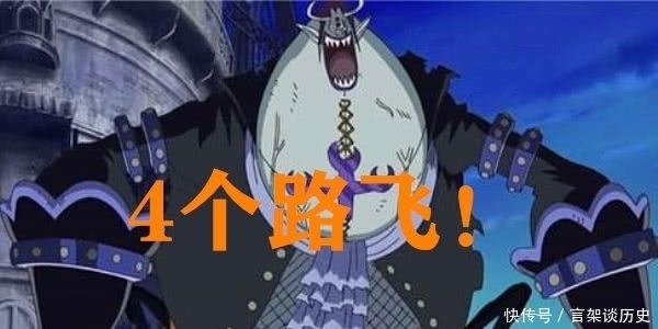 熊 我有四个路飞高 奥兹 我也就三十八个 他 两万多个你信 快资讯 熊 我有四个路飞高 奥兹 我也就三十八个 他 两万多个你信 快资讯