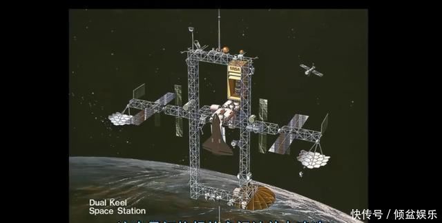 人类唯一一个第四代空间站，具有完善卧室及厕所，已无能力再建造