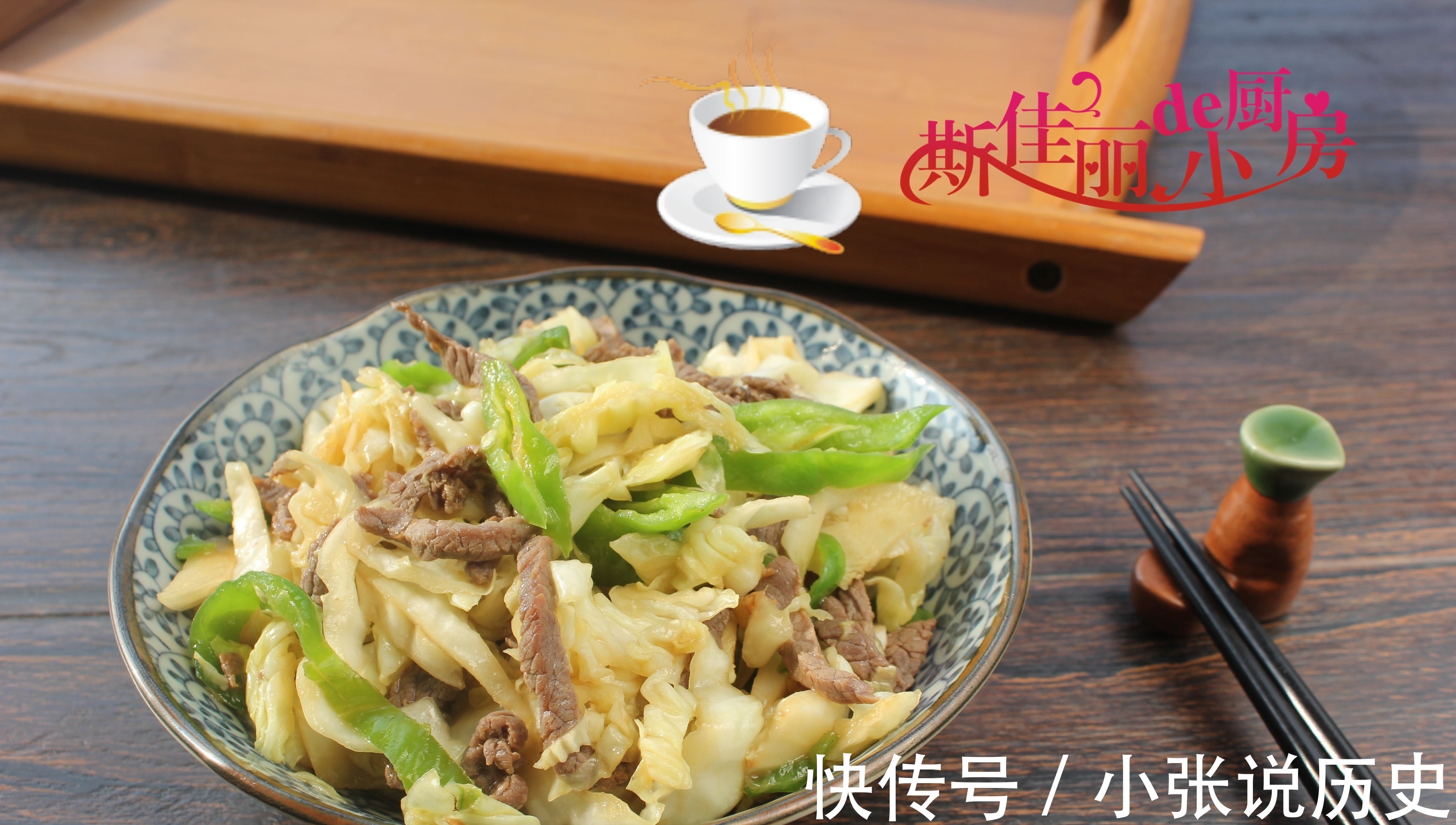 大鱼大肉|三样一起炒实在鲜美极了,炒一炒五分钟上桌,孩子爱吃抵抗力强