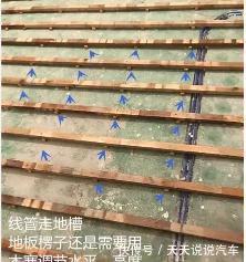 地槽|水电改造一定要开槽?谁说的?专业电工出来辟谣,奸商的话你别信