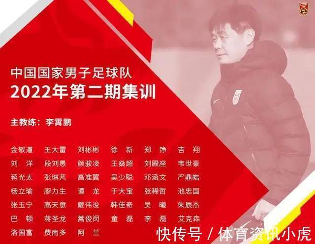 体能不|想不明白!国足集训321天,全年无休去备战,为什么还体能不足?